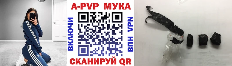 Купить  Пласт  A-PVP Crystall 