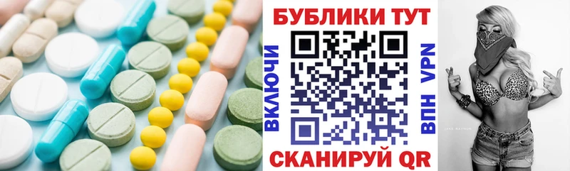 Экстази ешки  Купить  Пласт 