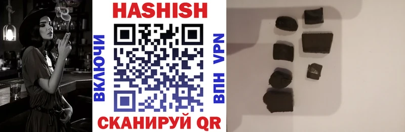 Купить где  Пласт  ГАШ VHQ 