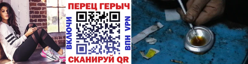 Купить закладки  Пласт  Героин хмурый 
