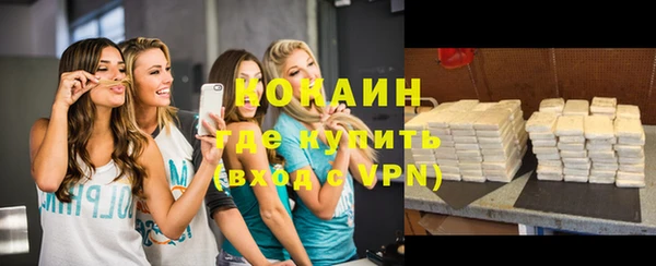 кристаллы Богданович