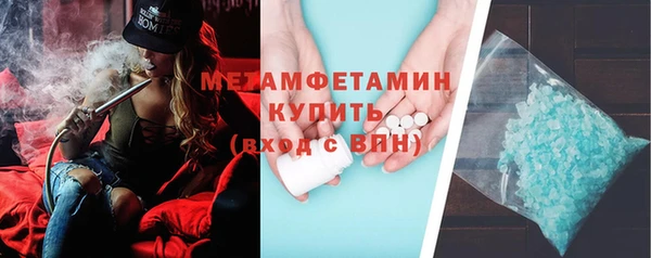 кокаин перу Богородицк