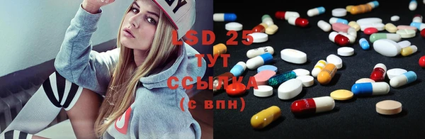 кристаллы Богданович