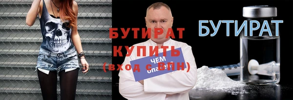 стафф Богородск