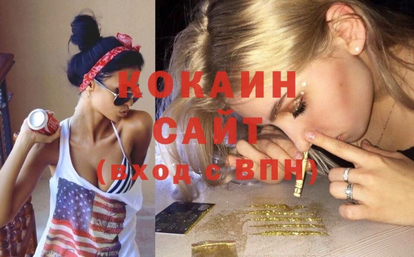 кристаллы Богданович