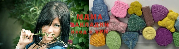кокаин перу Богородицк