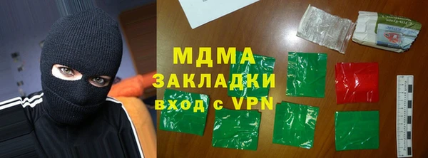стафф Богородск