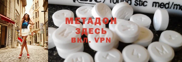 кристаллы Богданович