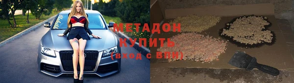 кристаллы Богданович