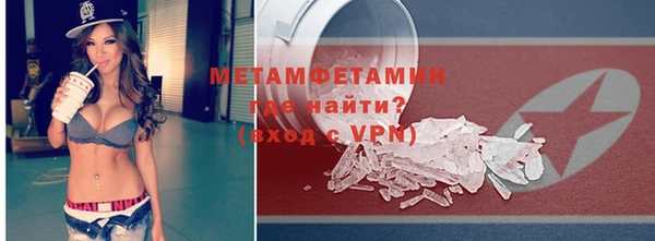 кокаин перу Богородицк