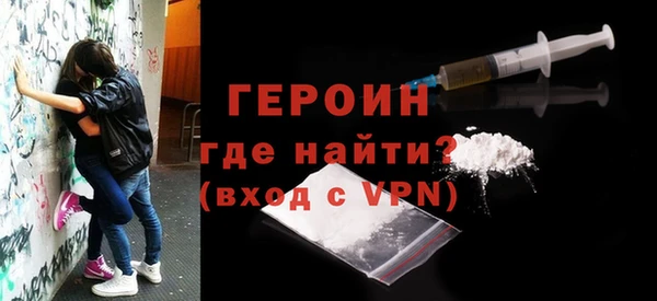 стафф Богородск