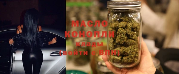 кристаллы Богданович
