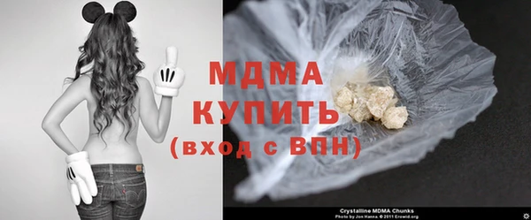 кокаин перу Богородицк