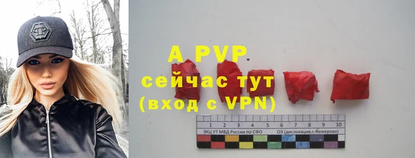 кокаин перу Богородицк