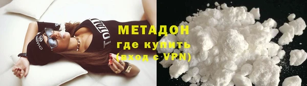 стафф Богородск