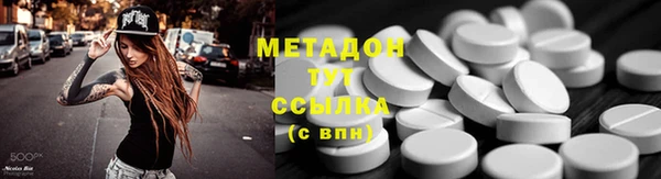 кокаин перу Богородицк