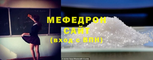 стафф Богородск