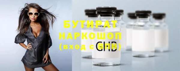кристаллы Богданович