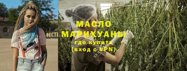 стафф Богородск