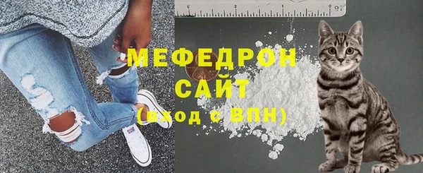 кристаллы Богданович