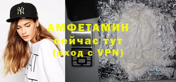 кокаин перу Богородицк