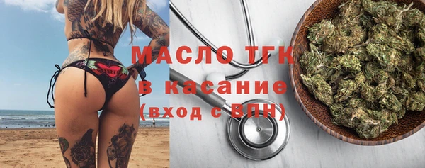 кокаин перу Богородицк