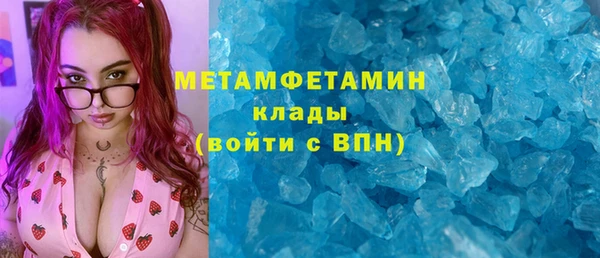 кокаин перу Богородицк