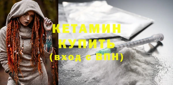 кристаллы Богданович