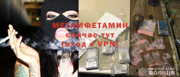 кристаллы Богданович