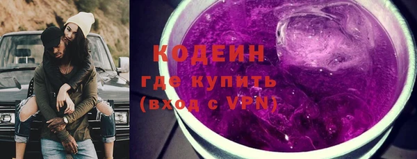 стафф Богородск