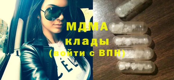 кристаллы Богданович