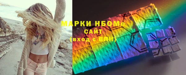 стафф Богородск