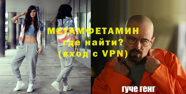 альфа пвп VHQ Верхнеуральск