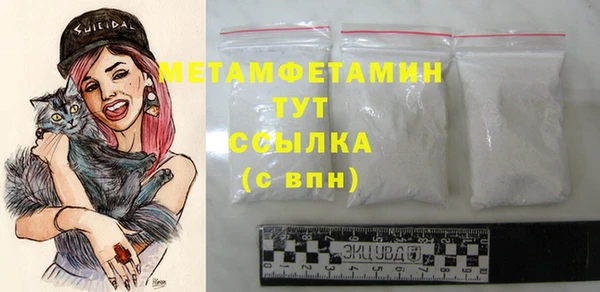 стафф Богородск