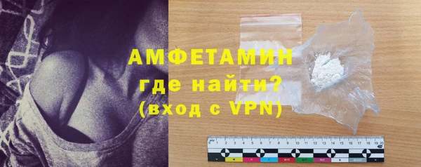 мяу мяу мука Беломорск