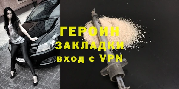 кокаин перу Богородицк