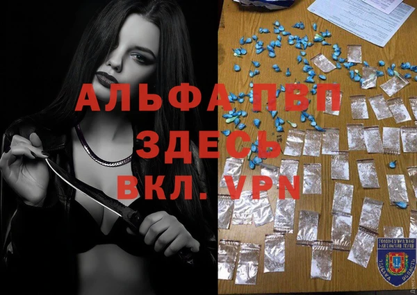 кокаин перу Богородицк