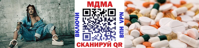 Купить закладки  Пласт  MDMA Molly 