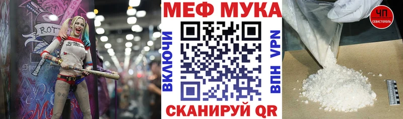 МЯУ-МЯУ кристаллы  Пласт 