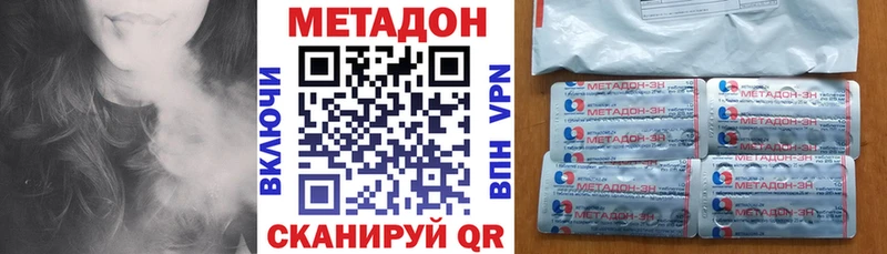 Метадон мёд Купить где Пласт