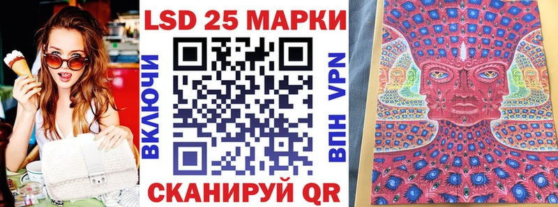 Наркотические марки 1500мкг  Купить где  Пласт 