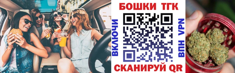 Купить закладки Пласт МАРИХУАНА планчик